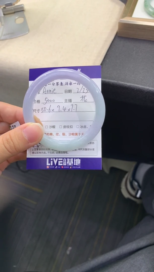 【闪购商品】翡翠手镯未镶嵌..................