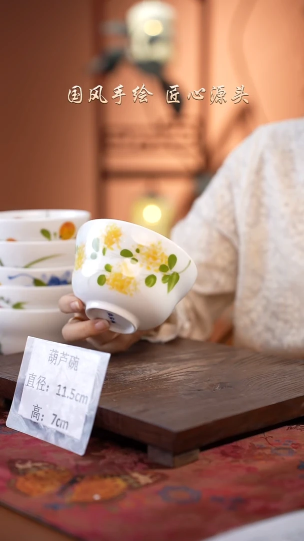 陶瓷景德镇高温釉中彩葫芦碗直径11.5高7