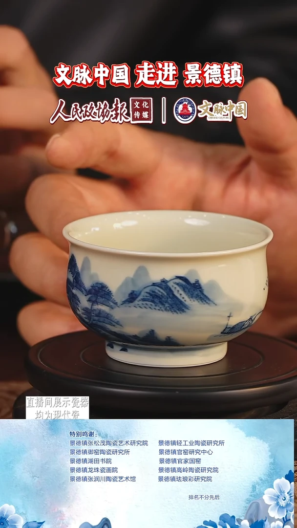 摆件陶文脉艺术茶具摆件597