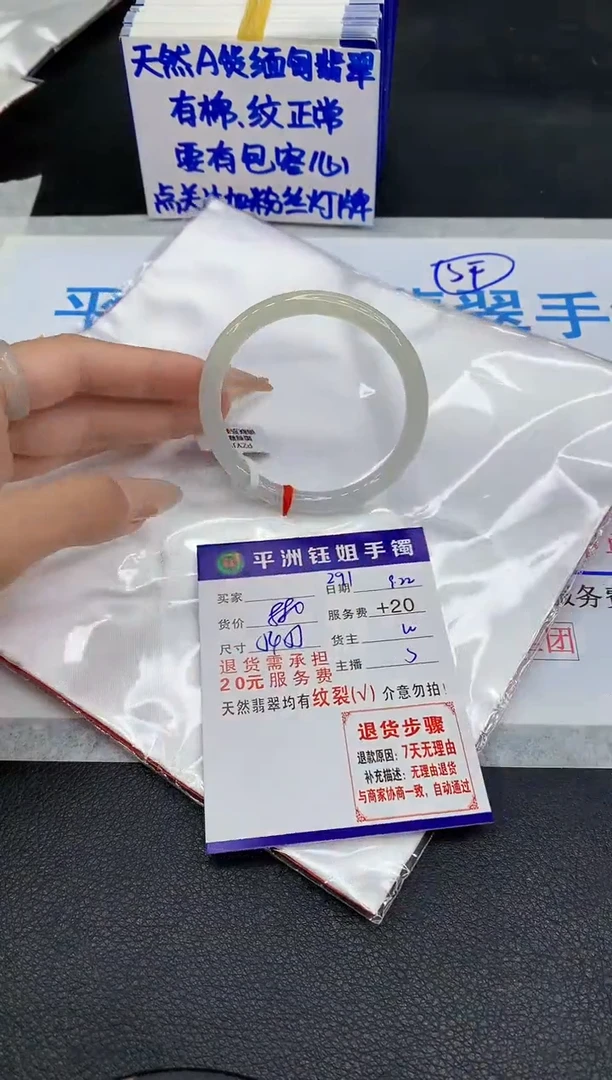未镶嵌手镯翡翠1111111