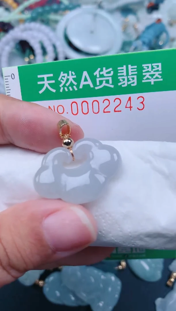 颈饰未镶嵌翡翠.0002243