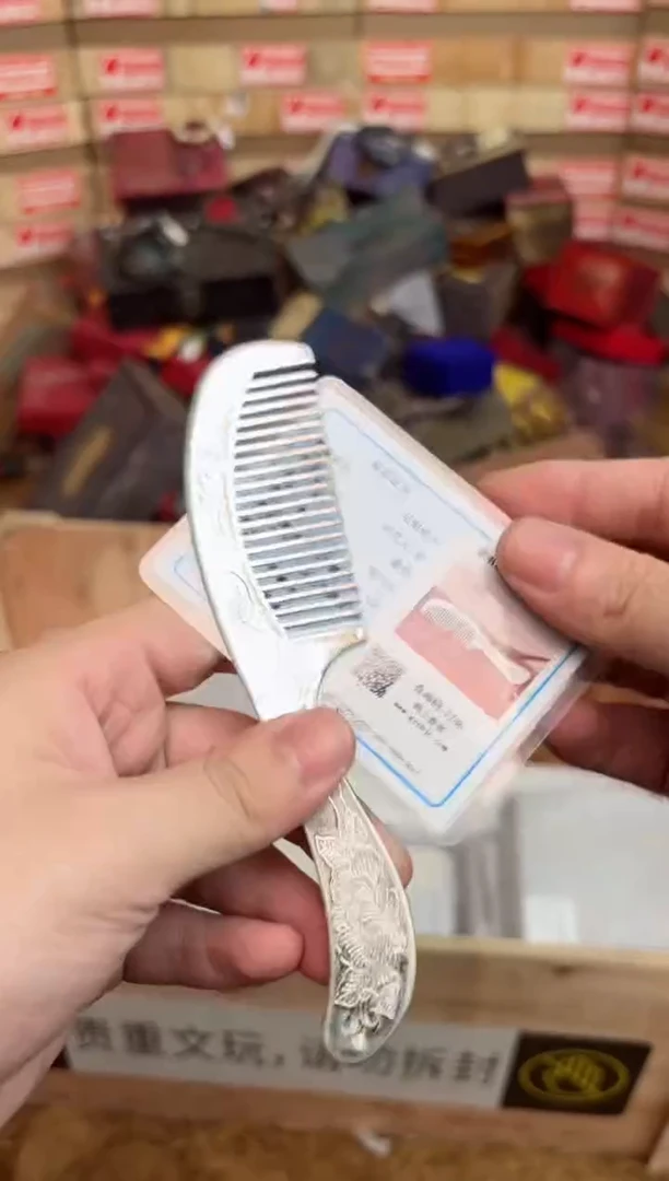 大海文玩银作类闪购链接
