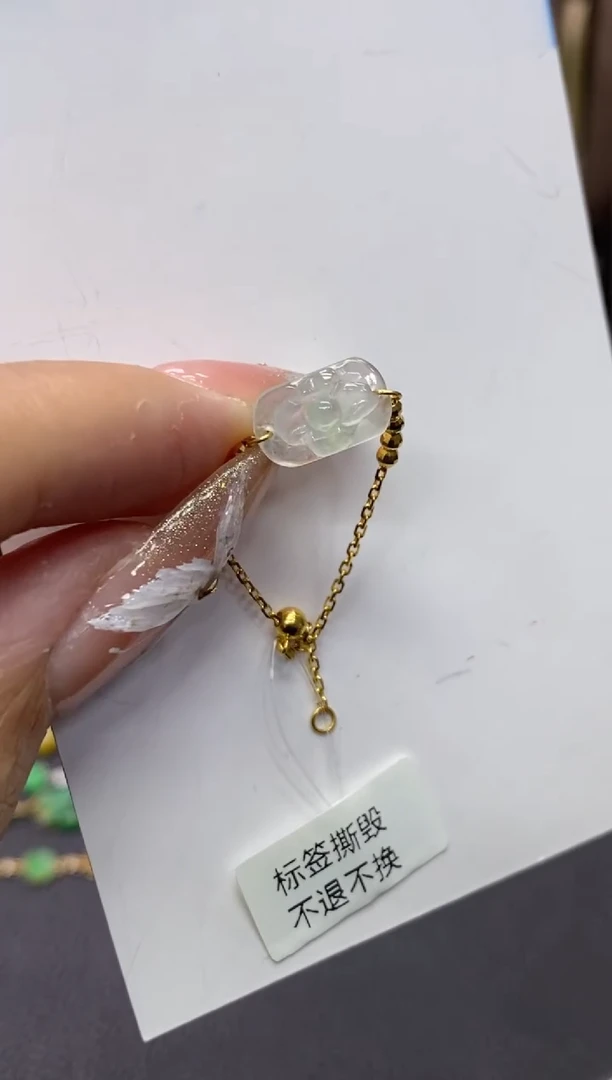【闪购商品】翡翠颈饰18K金镶嵌净货11071