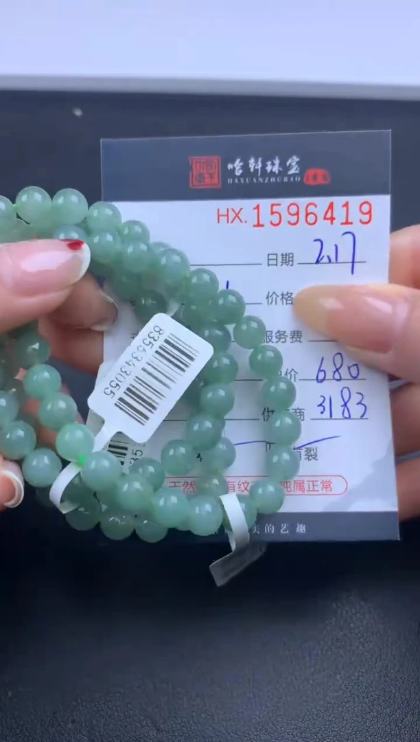 【闪购商品】翡翠挂件未镶嵌哈轩 珠链1（有纹有裂）（多样性发其一）