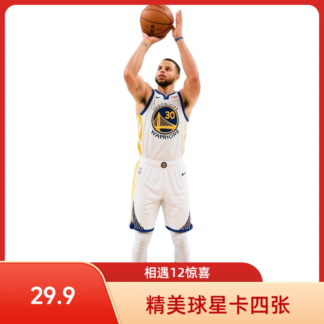 【代拆】4相遇12 帕尼尼NBA精美篮球球星卡四张