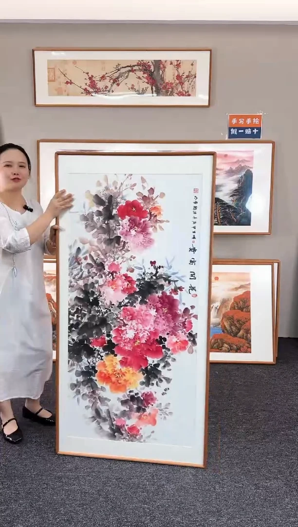 国画花开富贵155*76手写手绘