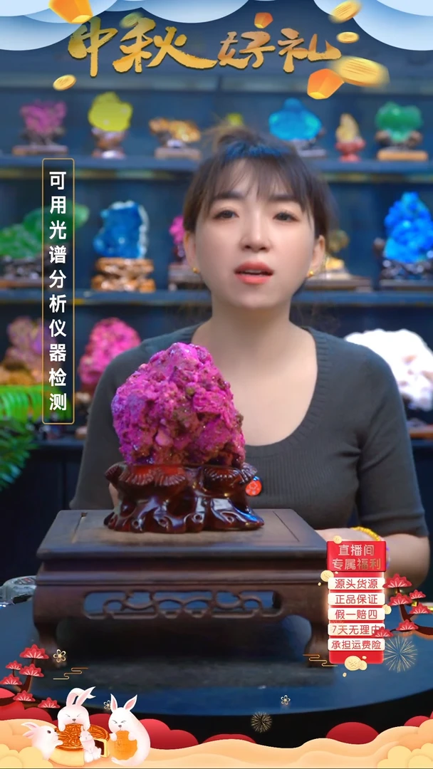 石材精品矿物晶体摆件