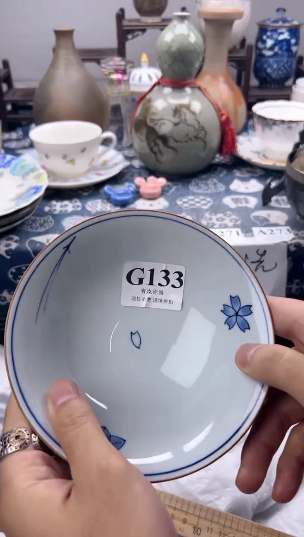 瓷片好*    G133
