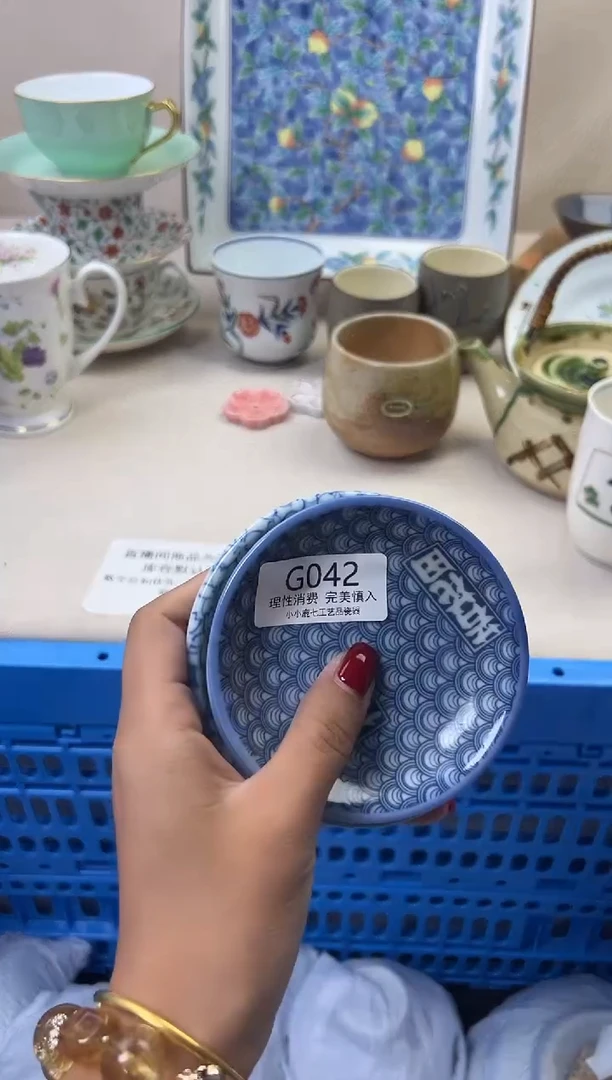 瓷菩**香042GGGGGGGGGGGG