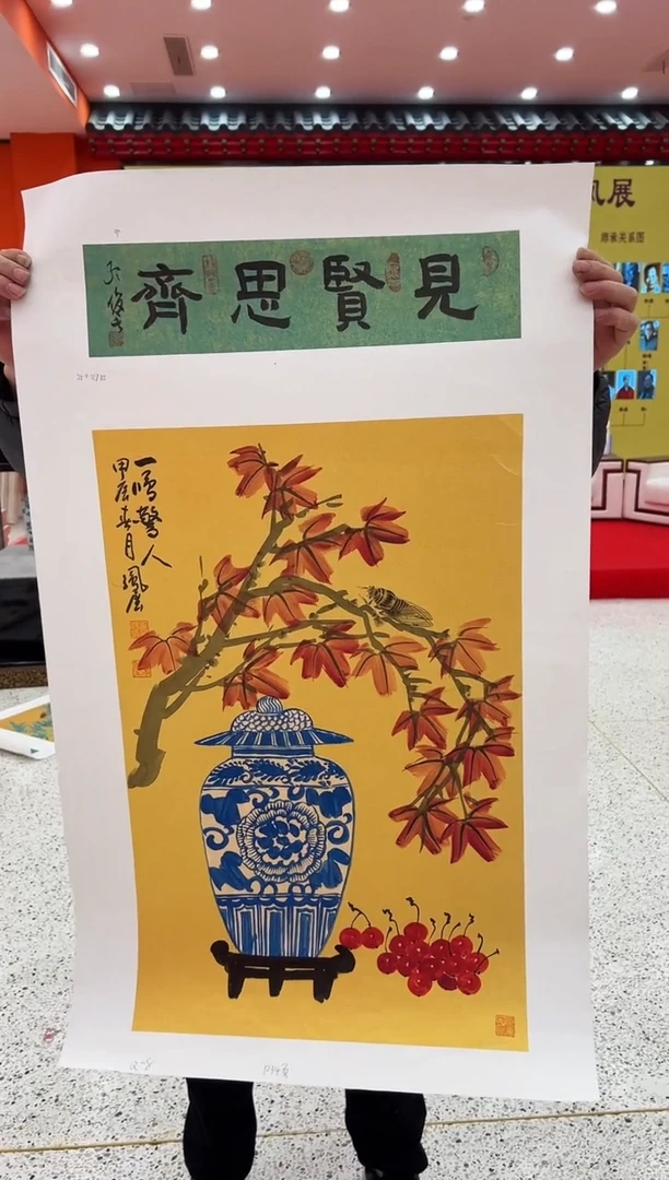 国画窦凤展老师国画精品