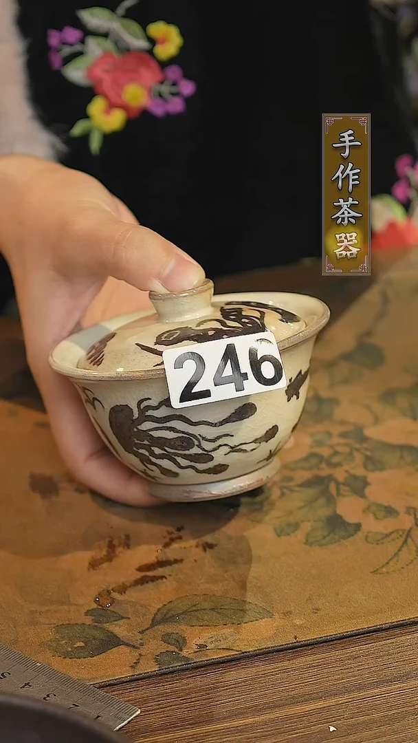 【闪购商品】其他陶瓷茶器盖碗246