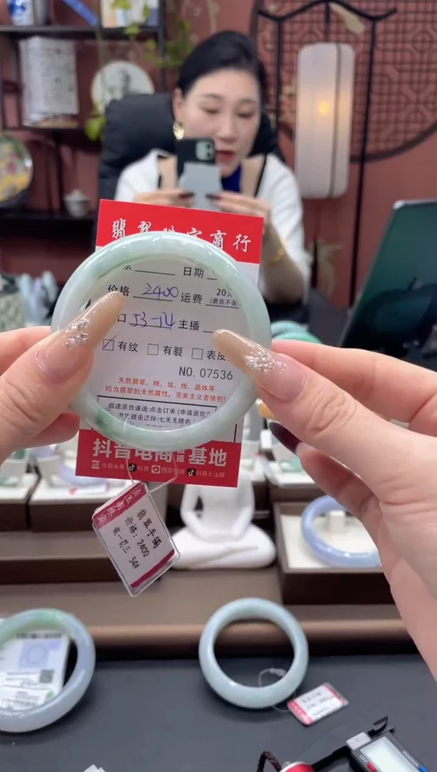 未镶嵌手镯翡翠7536****