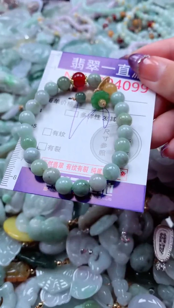 翡翠未镶嵌吊坠(不含链)4099