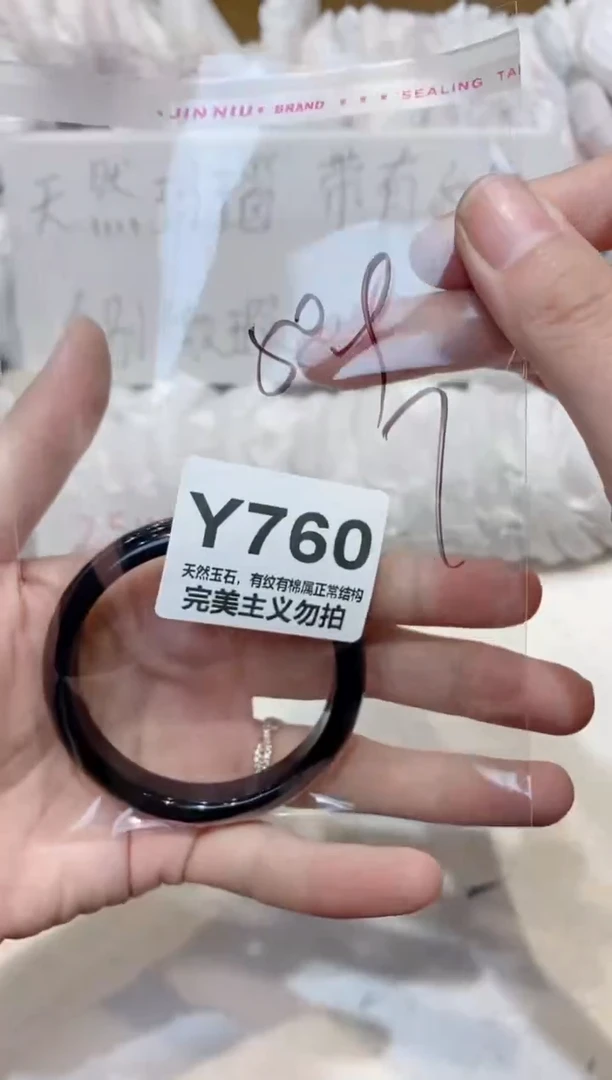手镯玛瑙/玉髓未镶嵌50