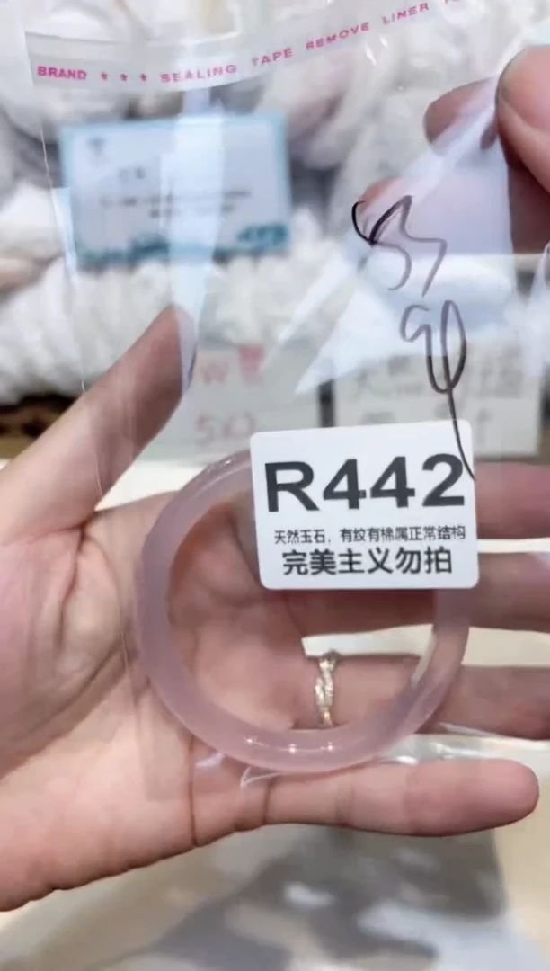 手镯玛瑙/玉髓未镶嵌53