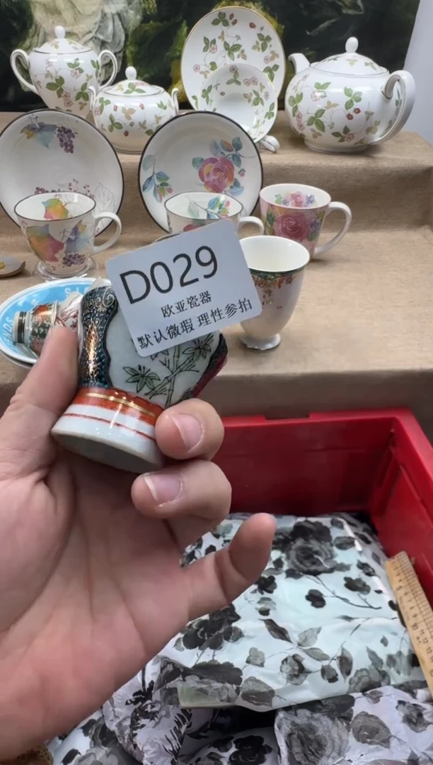 瓷片春***妍瓷片   D029