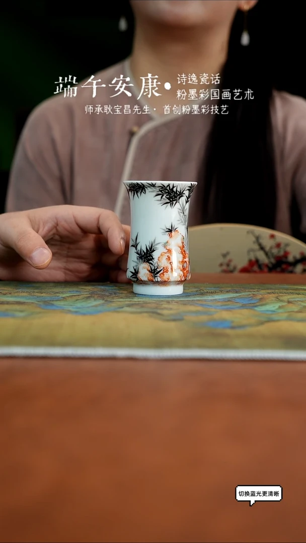 诗逸瓷画水墨粉彩