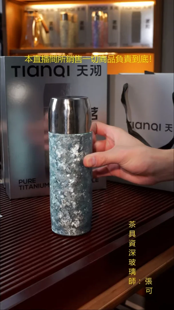 天沏茗和焖泡杯玉冰蓝380ml