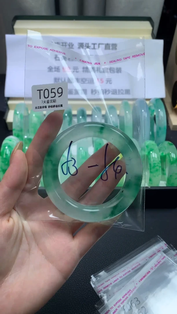 未镶嵌手镯石英质玉059