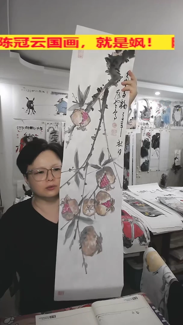 横款25*100cm，无装裱，多子多福