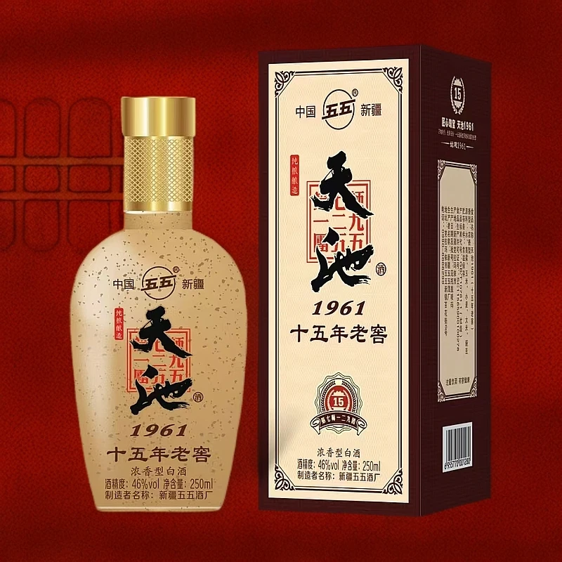 五五天池1961十五年老窖浓香型白酒1箱10瓶装46度250ml