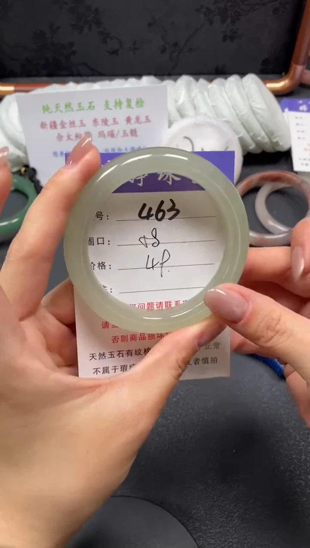 未镶嵌手镯石英质玉58