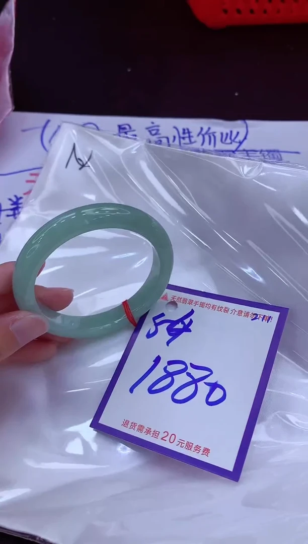 翡翠手镯未镶嵌久11111111