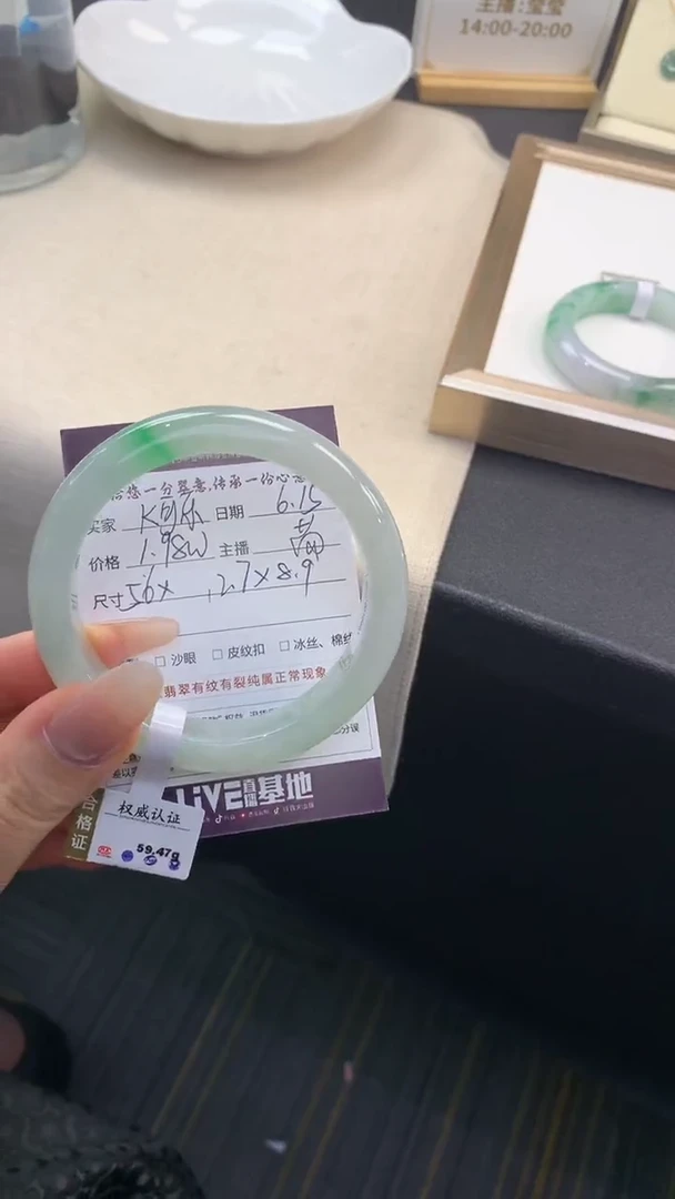 翡翠手镯未镶嵌K****冰..........