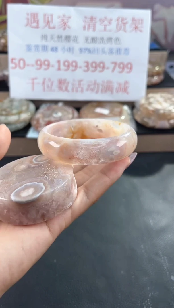未镶嵌手镯石英质玉58