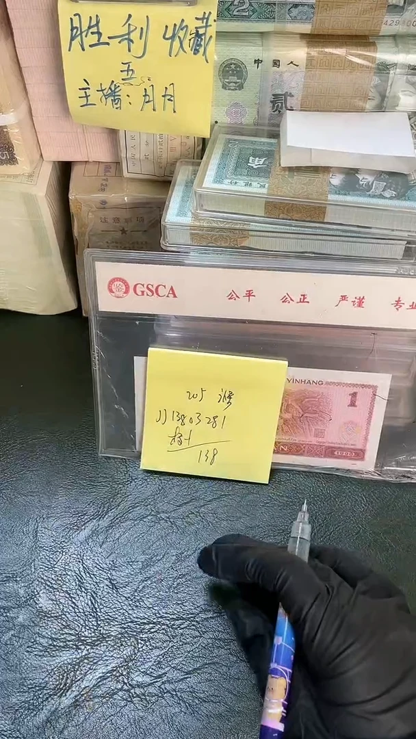 205 JJ冠 补号 标十