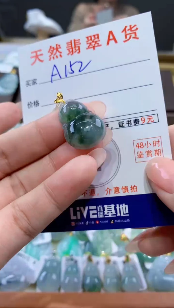 颈饰18K金镶嵌翡翠天然翡翠A货挂件