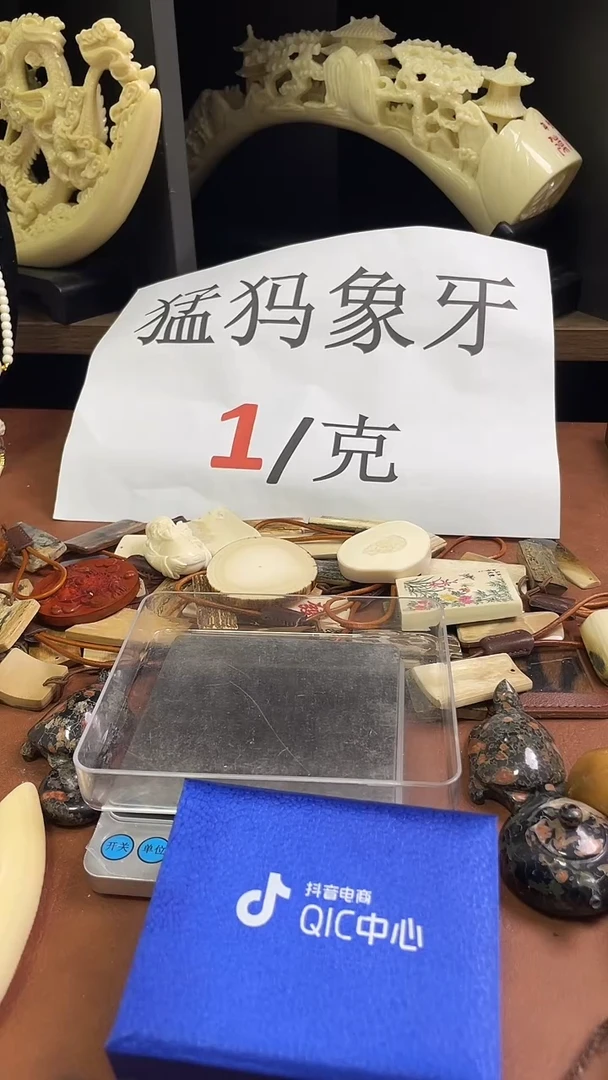 猛犸袅袅18m圆珠单颗