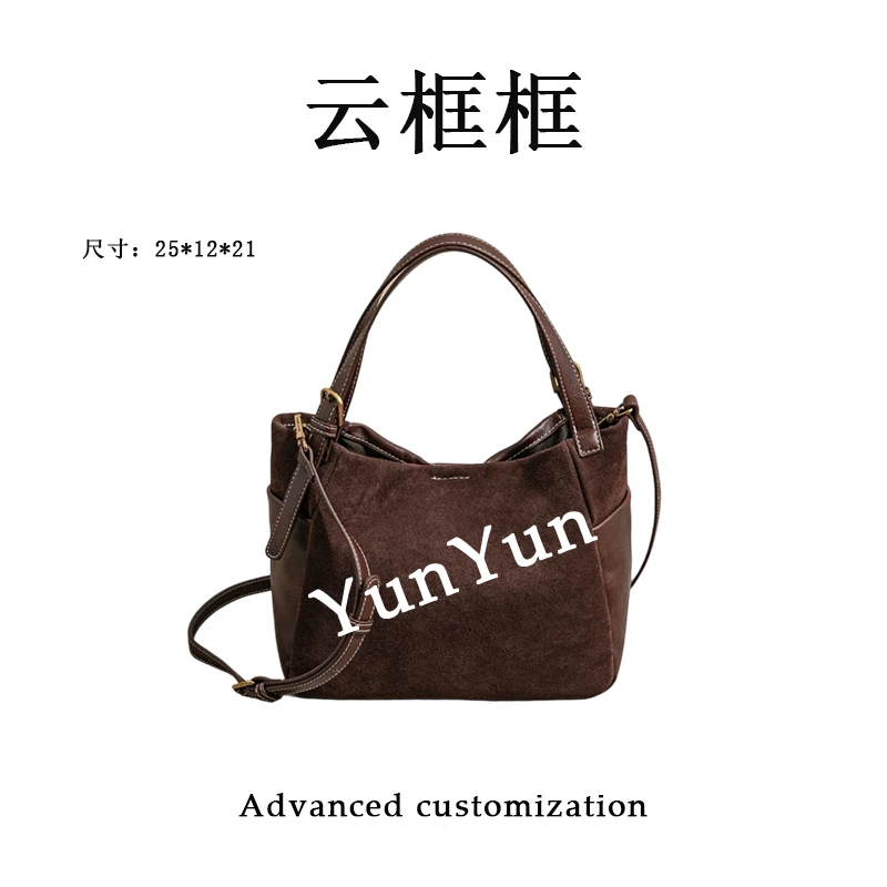 【云云甄选】SK-93018-桃木棕-轻奢时尚女士新款单肩斜挎包
