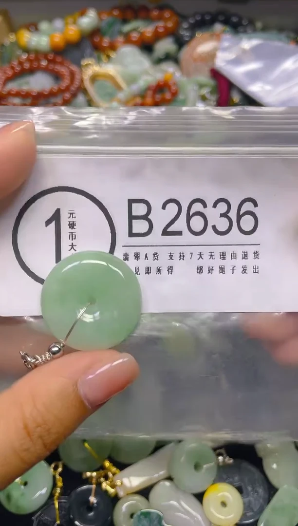 颈饰未镶嵌翡翠/ K /翡翠A货，一件也是批发价