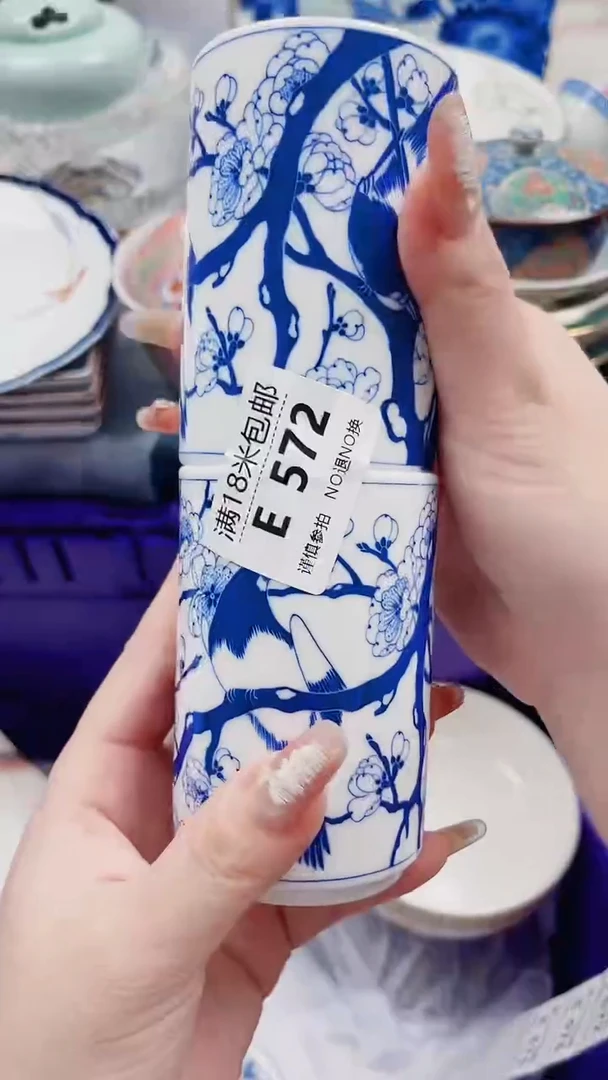 道**然E572***************