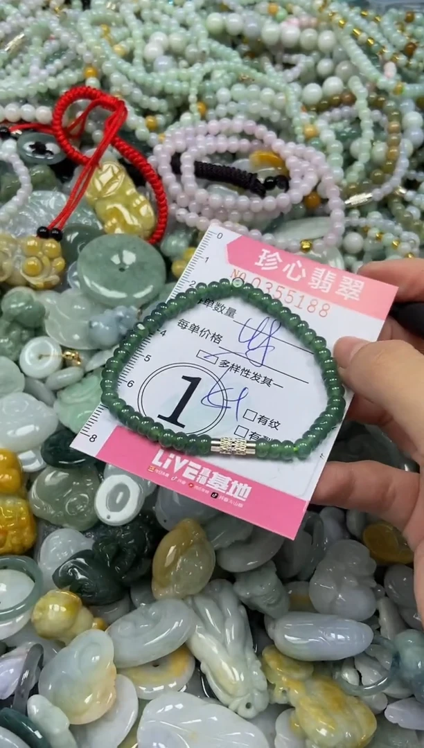 颈饰未镶嵌翡翠闪购0355188