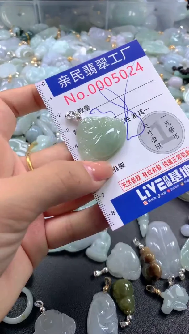 颈饰未镶嵌翡翠5024