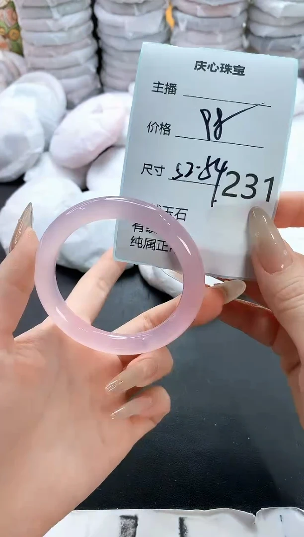 手镯玛瑙/玉髓未镶嵌231