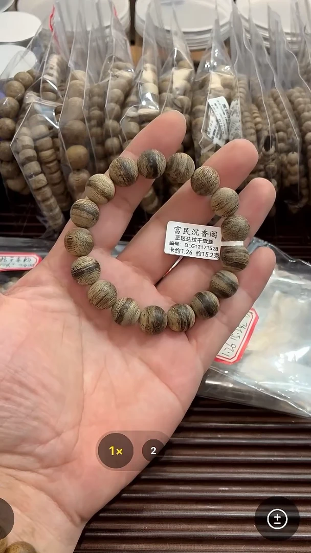 沉香手串正区达拉干1.26尺寸15克+