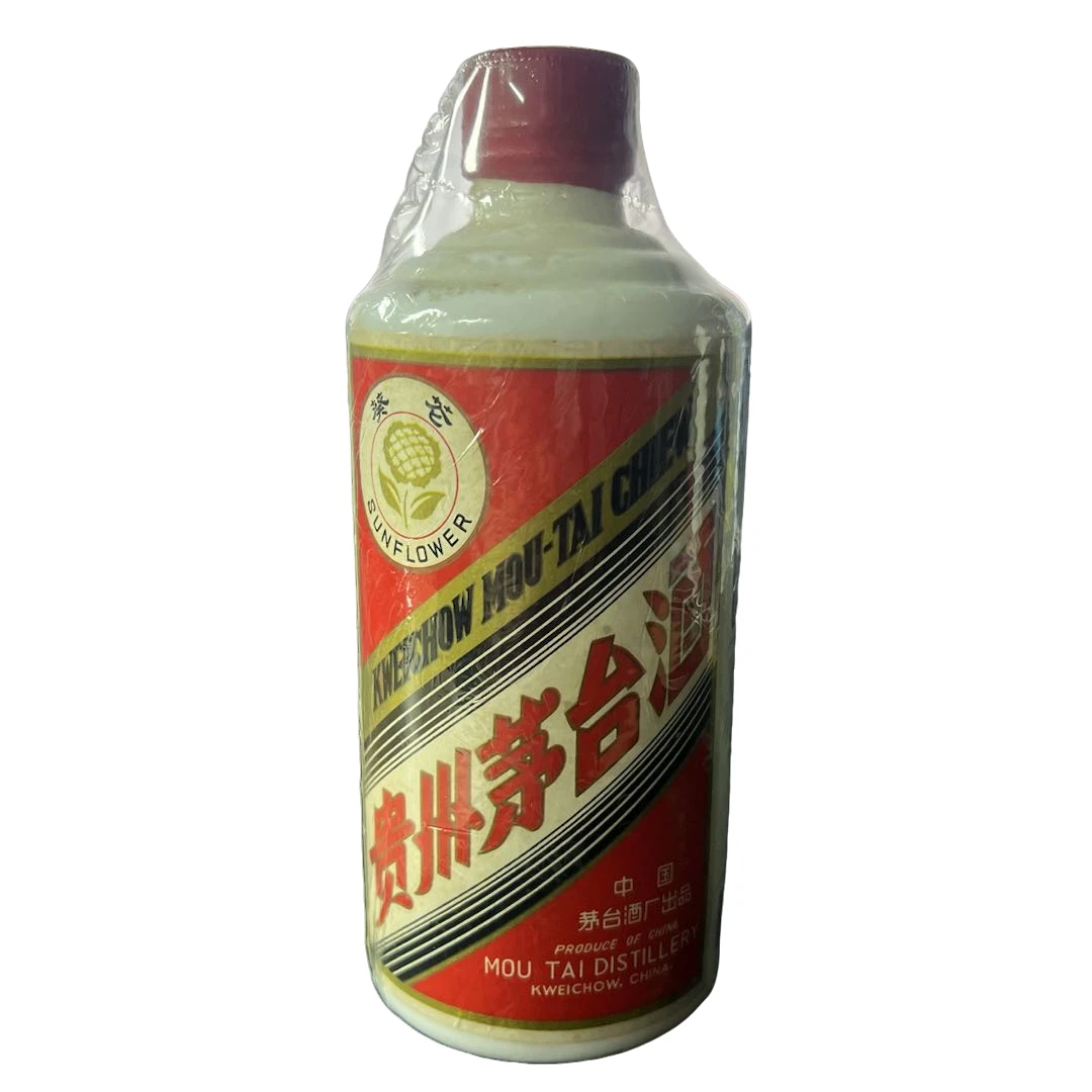 KWEICHOW MOUTAI/贵州茅台1980年葵花茅台-53度270ml