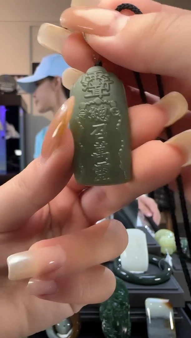 颈饰未镶嵌和田玉青黄口吊坠