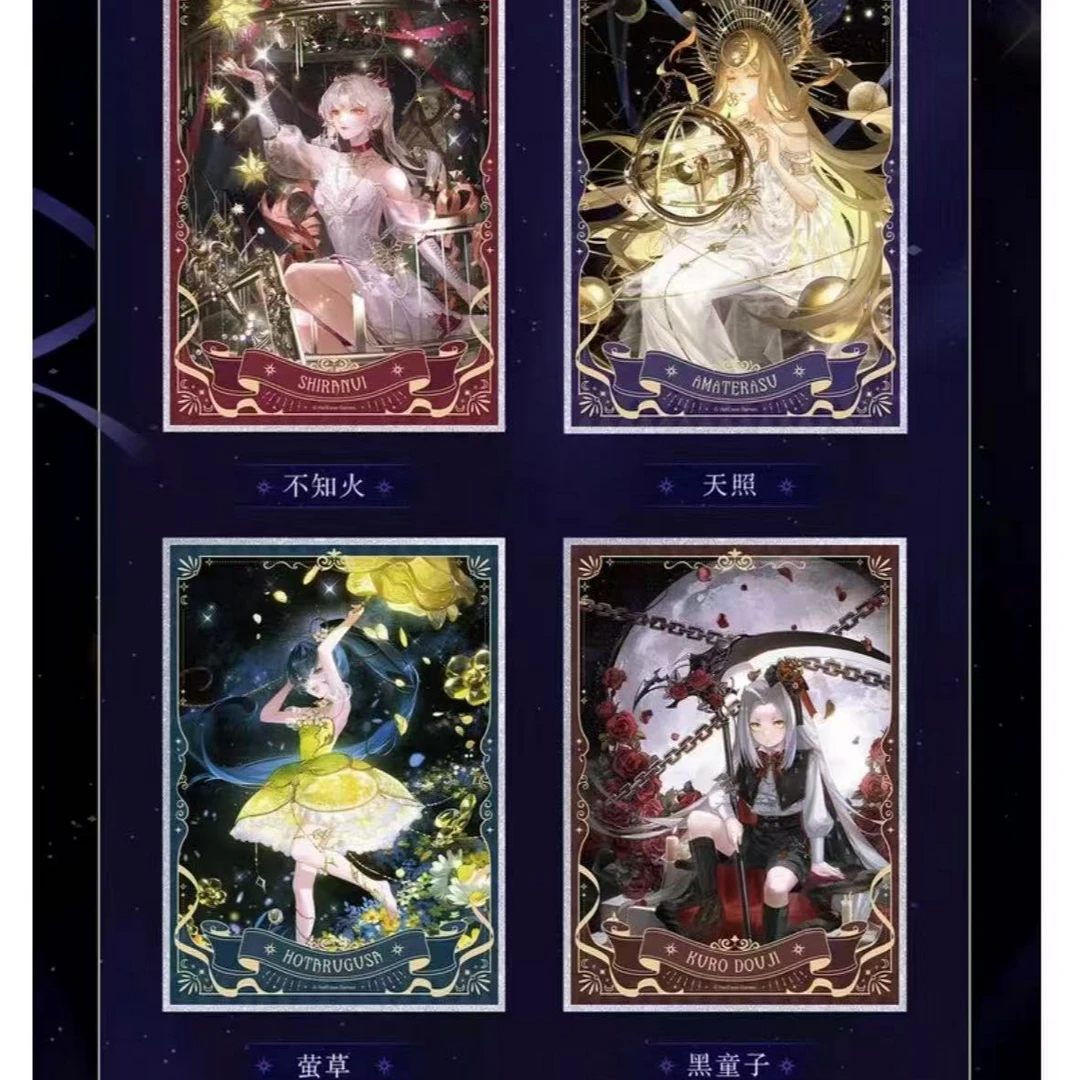 【星夜回廊or秋枫之狩】网易乐谷阴阳师星夜回廊正版吧唧透卡相卡