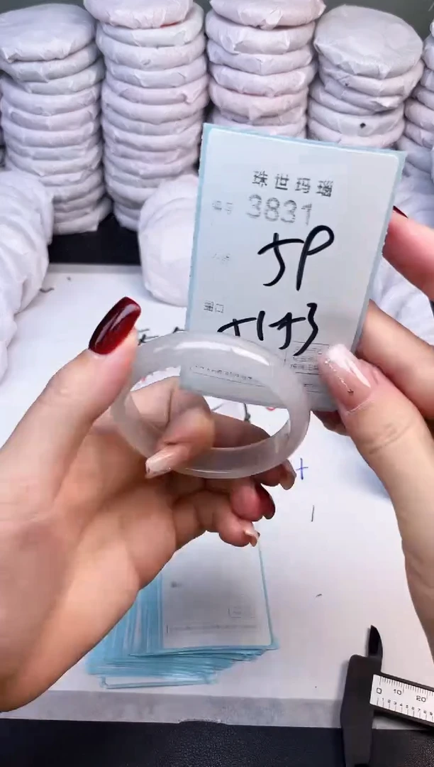 手镯玛瑙/玉髓未镶嵌3831