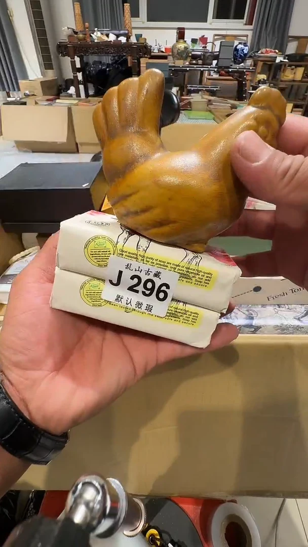乱山古美術瓷片J296