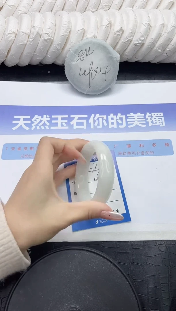 未镶嵌手镯和田玉23-56.1