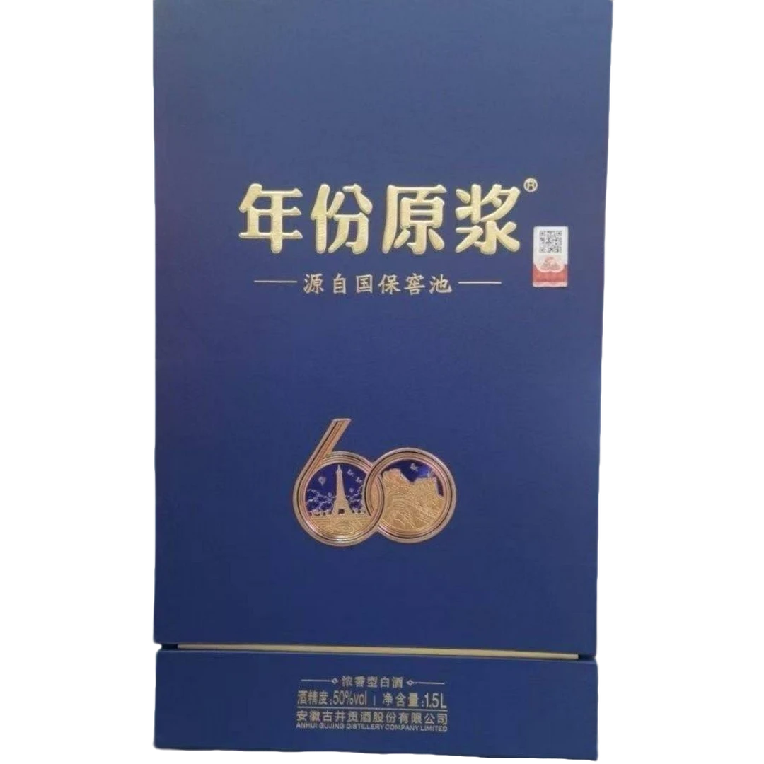 古井贡酒古井贡酒年份原浆60纪念酒  浓香型白酒50%vol1.5L