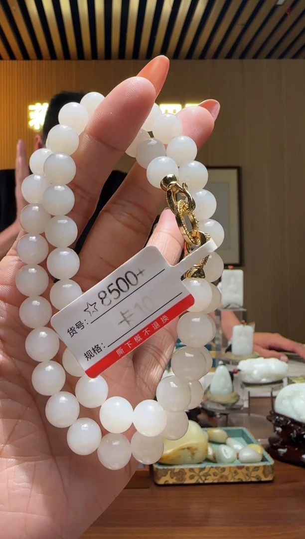 项链未镶嵌和田玉10