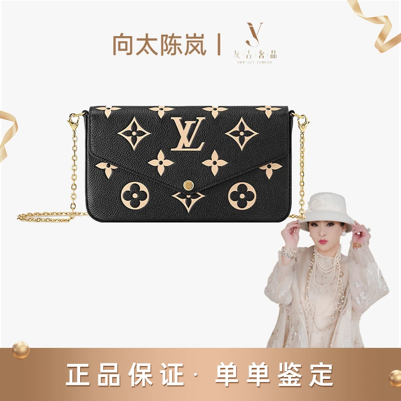 未使用 LouisVuitton/路易威登 【盒】全皮 黑白花 三合一