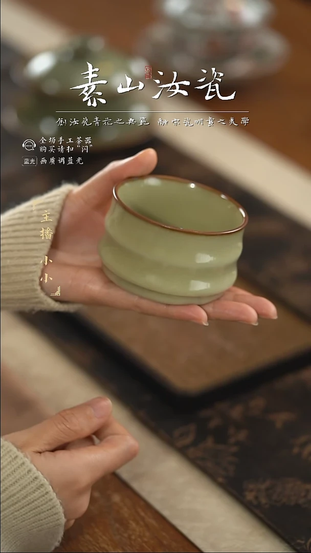 【闪购商品】杯柴窑珍品米黄竹节