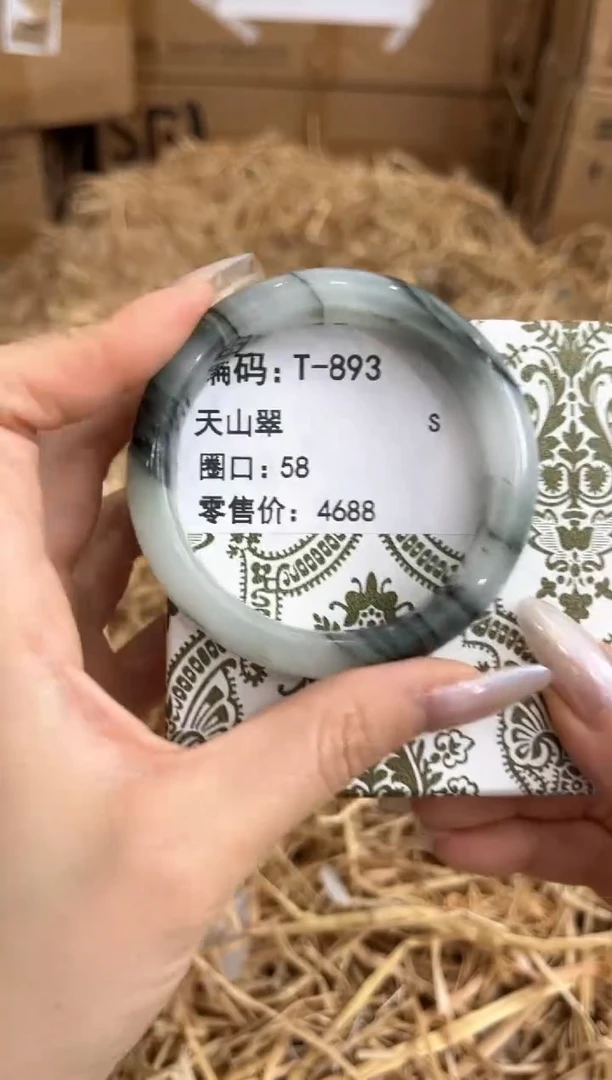 未镶嵌手镯石英质玉T-893